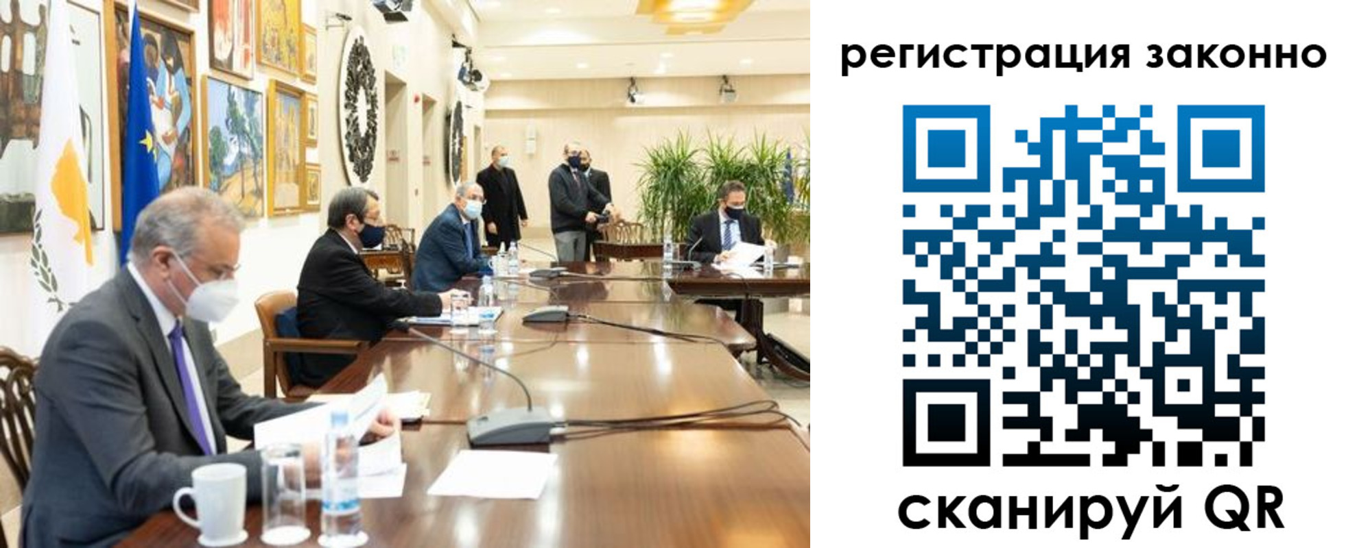 временная регистрация собственник в Яхроме